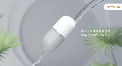 九陽推出除重金屬抑菌凈水器R7s 發(fā)起抑菌聯(lián)盟呵護(hù)寶寶飲水健康