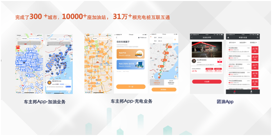 車主邦榮獲全球互聯(lián)網(wǎng)經(jīng)濟(jì)大會“最受歡迎出行服務(wù)網(wǎng)絡(luò)平臺”