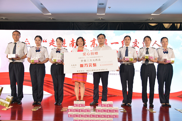 關注防暑護嗓 天士力大健康公益行走進南京高溫一線交通人