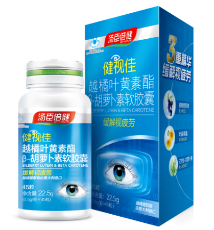 保護(hù)眼睛的方法有哪些？試試補(bǔ)充越橘葉黃素！