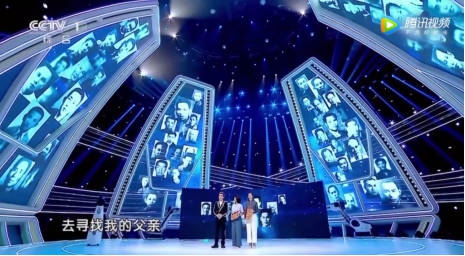 《機(jī)智過人》：穿越77年，云從“靈鵲”找尋愛