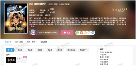 老虎證券：存量時代將至 B站的流量究竟有多少價值？