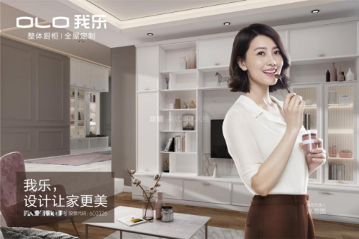 我樂櫥柜好不好？答案其實很明顯