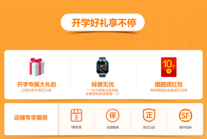 全網(wǎng)尋找學(xué)霸錦鯉！蘇寧智能數(shù)碼開(kāi)學(xué)季必備好物盤點(diǎn)