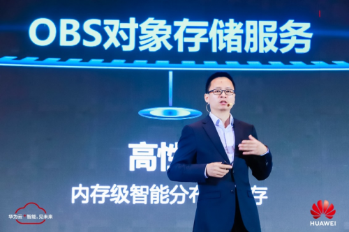 華為云發(fā)布業(yè)界首個鯤鵬大數(shù)據(jù)解決方案，打造全新數(shù)據(jù)智能底座