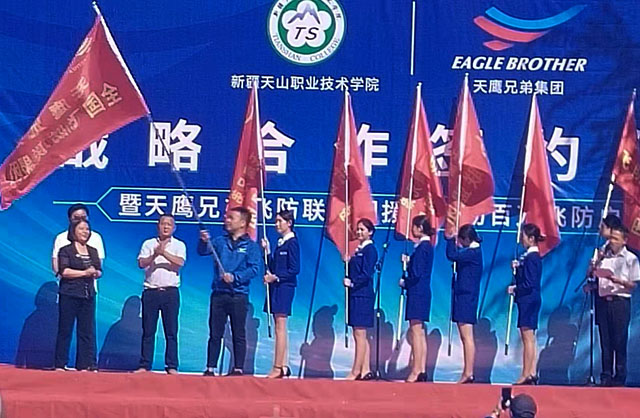 天鷹兄弟全國飛防聯(lián)盟團(tuán)成立 援疆行動(dòng)百萬飛防正式啟動(dòng)