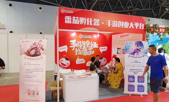 第15屆中國加盟博覽會(huì)圓滿收官 番茄再添新合作伙伴