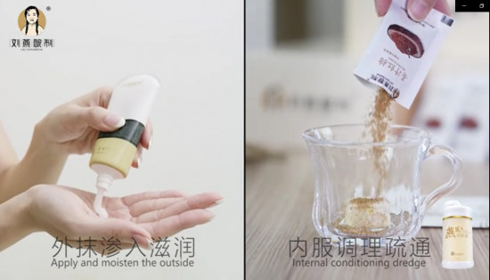 劉燕釀制燕窩酒釀蛋+豐韻霜，外抹內(nèi)服詮釋真正的豐盈美