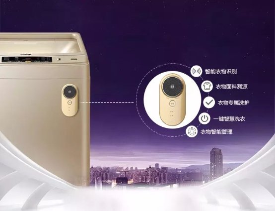 中國(guó)家紡協(xié)會(huì)到訪海爾，與海爾云裳物聯(lián)聯(lián)合推進(jìn)衣聯(lián)生態(tài)戰(zhàn)略