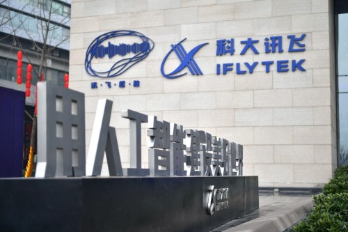 科大訊飛打卡2019智博會：重慶，因A.I.而能