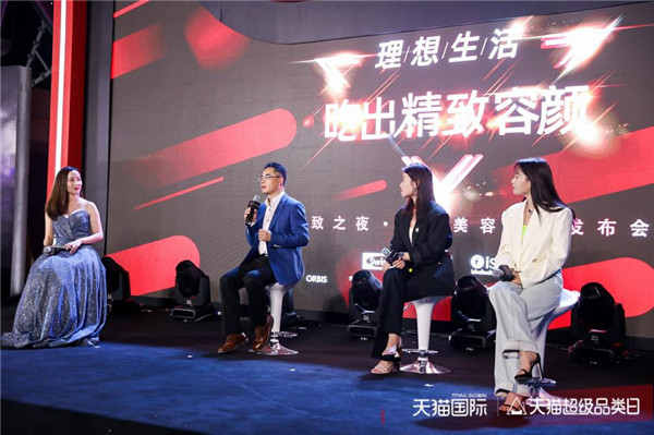從天貓超級品類日口服美容專場，看新品類如何引爆用戶認知