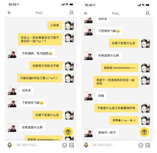 假面科技狼人殺，Z世代的“擴(kuò)列”社交新陣地