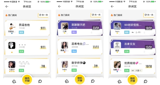假面科技狼人殺，Z世代的“擴(kuò)列”社交新陣地