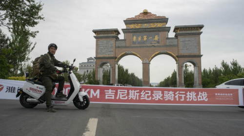 一萬公里世界紀(jì)錄挑戰(zhàn)者行至蘭州 雅迪電動車一路相伴