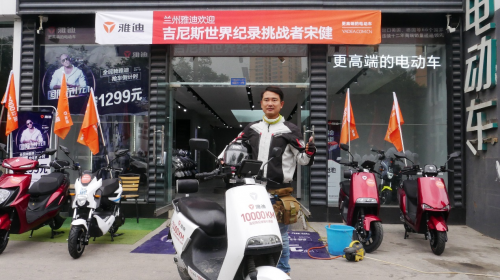 一萬公里世界紀(jì)錄挑戰(zhàn)者行至蘭州 雅迪電動車一路相伴