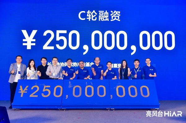 亮風臺完成2.5億元C輪融資，提速AR平臺商業(yè)化