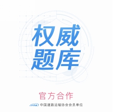 告別學車難，車輪駕考通助學員智能學車輕松拿駕照！