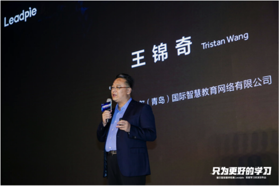 發(fā)布智能學(xué)習(xí)終端，海爾國(guó)際智慧教育打造K12全場(chǎng)景學(xué)習(xí)解決方案！