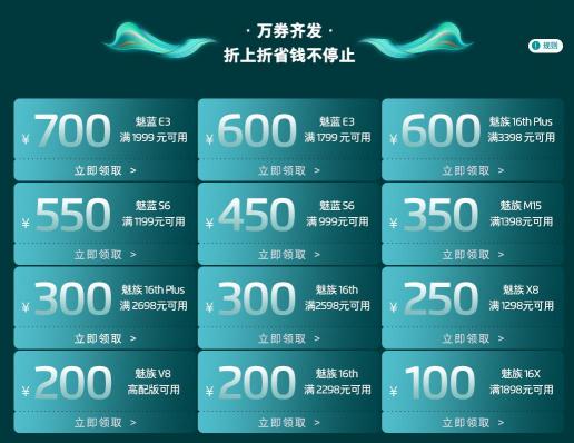 游戲中的戰(zhàn)斗機(jī)！8月28日，高通驍龍 855 Plus助力高性?xún)r(jià)比2699元魅族 16s Pro新機(jī)