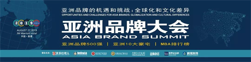 衛(wèi)浴行業(yè)亞洲第一！九牧再次榮登亞洲500強(qiáng)