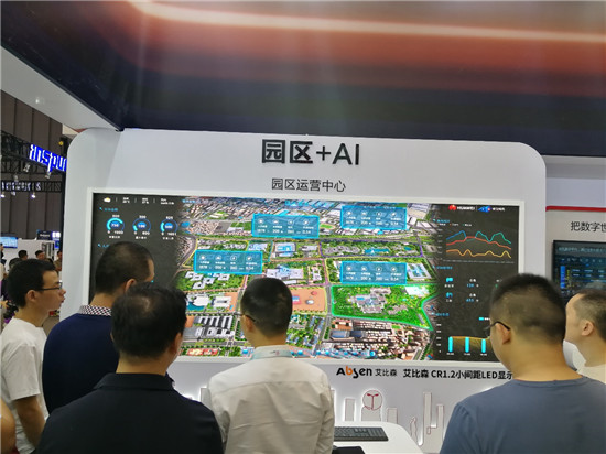 重慶智博會艾比森亮相華為展臺，助力華為構建萬物互聯(lián)的智能世界