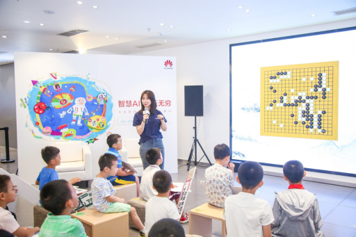 當(dāng)對(duì)手成為工具 AI成職業(yè)棋手日?！芭憔殹?/></p><p style=