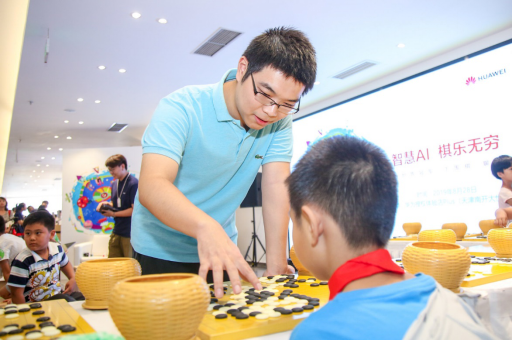 當(dāng)對(duì)手成為工具 AI成職業(yè)棋手日?！芭憔殹?/></p><p style=