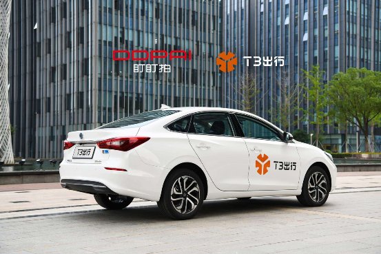 盯盯拍助力T3出行，為移動出行安全加把力！