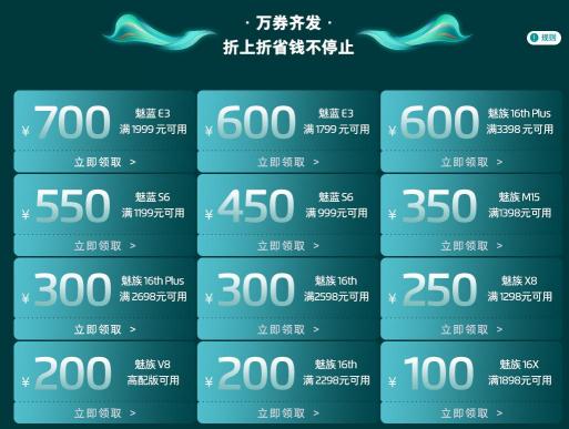 聽說魅族16s Pro更配游戲？定價2699元告訴你值了 ！