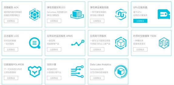 駐云成為CNCF會(huì)員，共創(chuàng)全球云原生技術(shù)生態(tài)