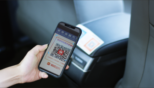 嘀嗒推出“出租車智慧碼”，助力行業(yè)進入打車3.0時代