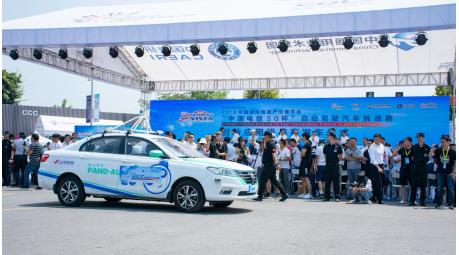 盼達(dá)用車亮相智博會(huì)，描摹智慧出行美好藍(lán)圖