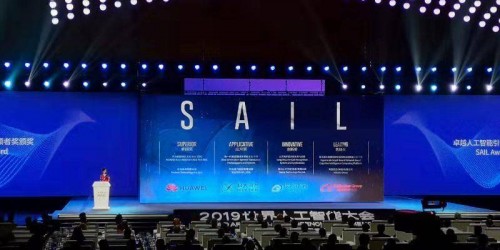 科大訊飛榮獲SAIL應(yīng)用獎，AI翻譯更加智能