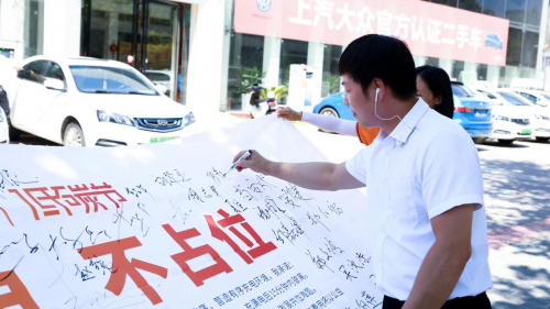 828低碳節(jié)：星星充電倡議并致力解決新能源汽車(chē)行業(yè)難題