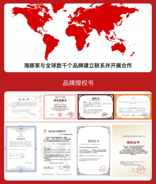 Costco的愛馬仕被上海大媽“秒光”？海豚家更能成本價(jià)淘遍全球！