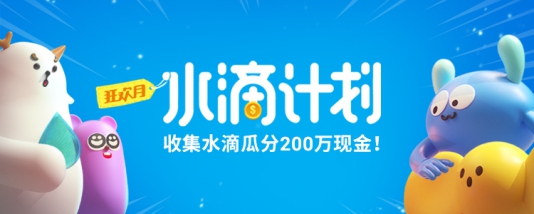 內(nèi)容創(chuàng)意化營銷，OPPO軟件商店以內(nèi)容分發(fā)創(chuàng)意為開發(fā)者賦能