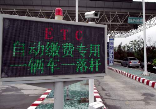 辦ETC不用再開銀行卡？ETC助手支持微信支付先通行后扣費