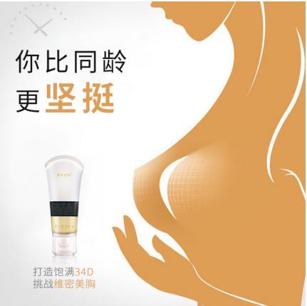 平胸已不再是時(shí)尚，劉燕釀制豐韻霜+燕窩酒釀蛋內(nèi)調(diào)外養(yǎng)雙效合一