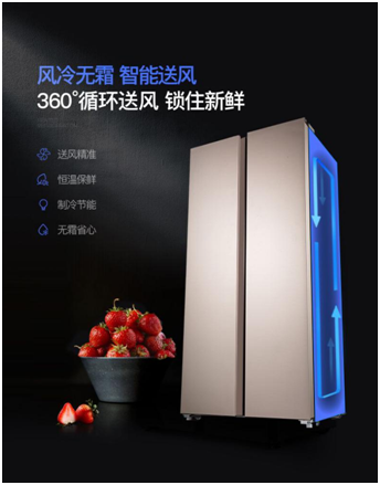 創(chuàng)維冰箱好嗎？搞清楚這幾點(diǎn)你就懂了