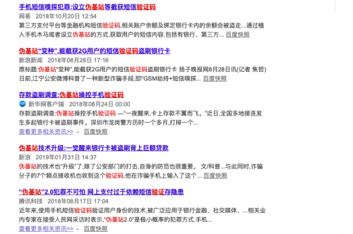 極光認(rèn)證：安全、快捷的一鍵登錄，連蘋果和谷歌都覺得好用