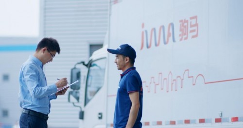 駒馬集團(tuán)推進(jìn)企業(yè)規(guī)范化管理，營造多方信任的物流發(fā)展生態(tài)