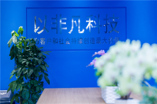 2019世界人工智能大會召開 中國人工智能產(chǎn)業(yè)發(fā)展迎來新視角