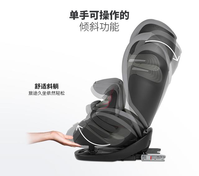 這款兒童安全座椅，是在用心守護(hù)孩子
