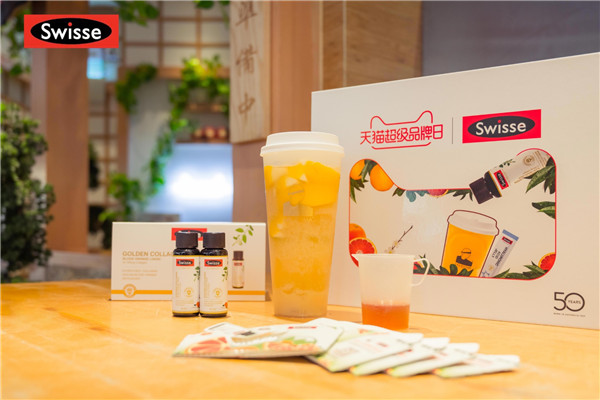 天貓超級(jí)品牌日助力Swisse，引領(lǐng)全民“隨時(shí)隨地”花式養(yǎng)生