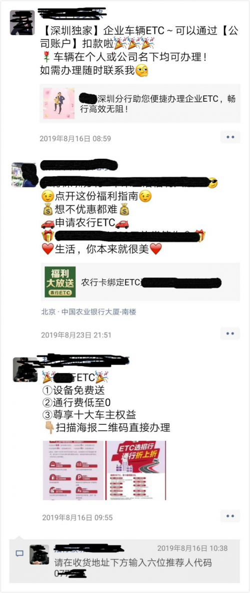 你那么喜歡抬杠 你是ETC嗎？！