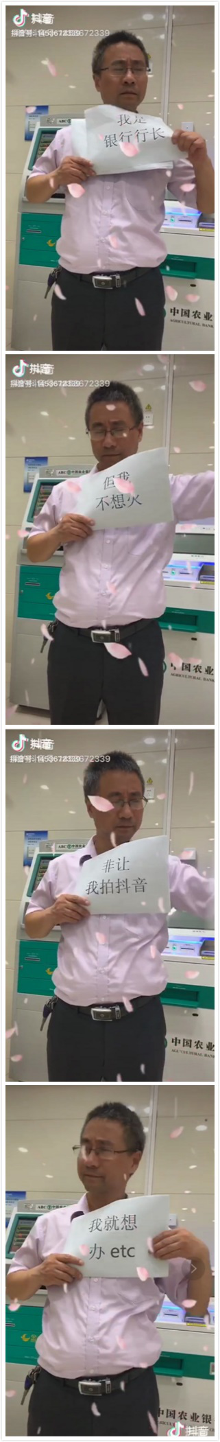 你那么喜歡抬杠 你是ETC嗎？！