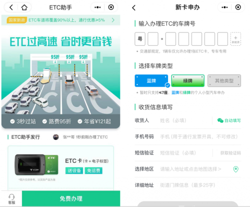 你那么喜歡抬杠 你是ETC嗎？！