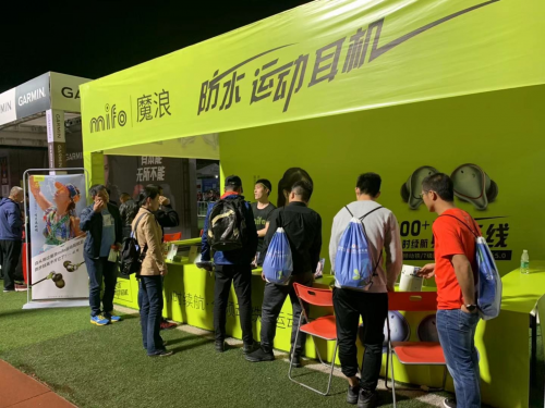 魔浪mifo憑什么逆襲為運動達(dá)人首先的運動耳機(jī)品牌？