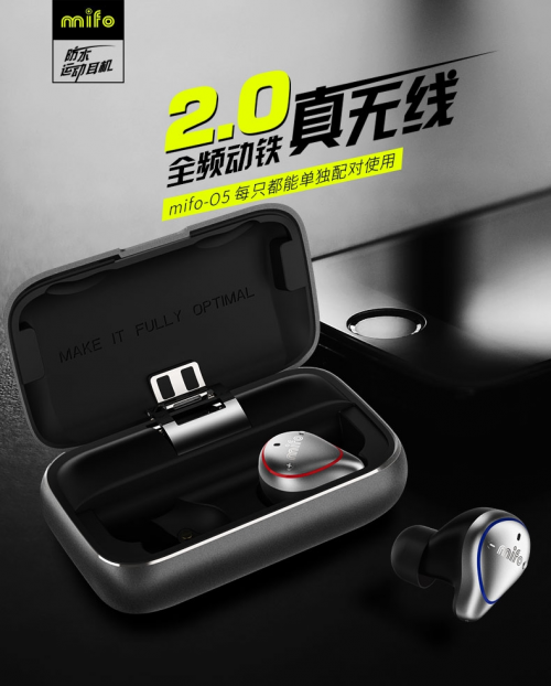 魔浪mifo憑什么逆襲為運動達(dá)人首先的運動耳機(jī)品牌？