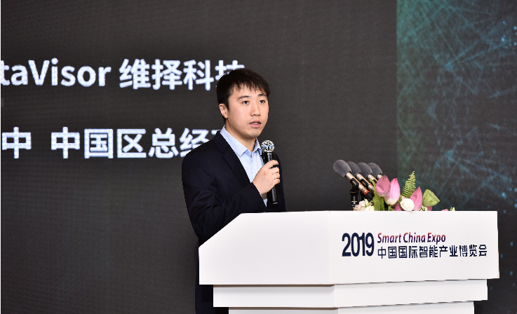 2019智博風采,維擇科技見證